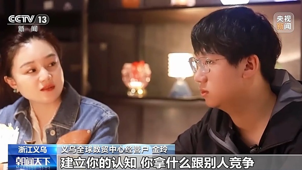 “一盏灯可以做100年” 三代人见证灯具市场发展变迁